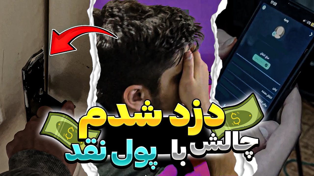 رفتم از خواب بیدارش کردم و چالش گیم گذاشتم   | Money per kill challenge in rainbow six siege
