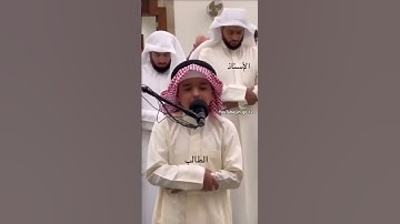 ماأجمل أن يصلي الطالب بإستاذه❣️تلاوة يقشعر لها القلب❣️ #اكسبلور #explore