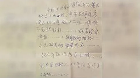Woman finds note from Chinese prisoner in purse - DayDayNews