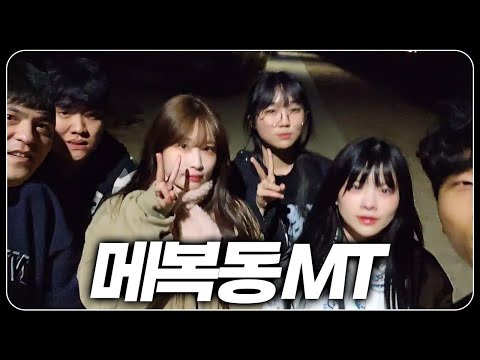 우리 다시 모이는 거 맞죠?