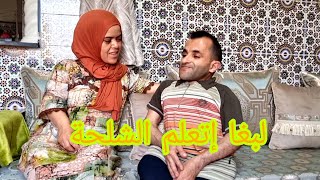 هاالأرقام بالشلحة حفظتهم من واحد تال تسعة 