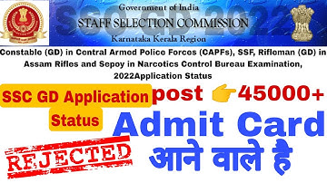 SSC GD Application States Chack Farm Reject ya Accept 2022 SSC GD #sscgd