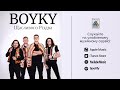 BOYKY Щасливого Різдва