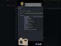 How to get dimension of image 📷 | JavaScript #shorts #short #reels