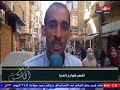 كاميرا مع الناس في جولة مع أشهر شوارع المنيا 