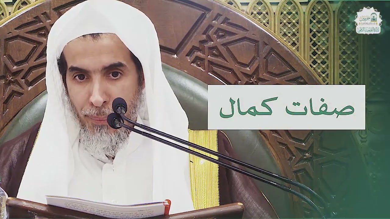 4-18 الدرس الرابع | أقسام التوحيد وأقسام الشرك من كتاب الدروس المهمة لعامة الأمة -عبدالسلام الشويعر