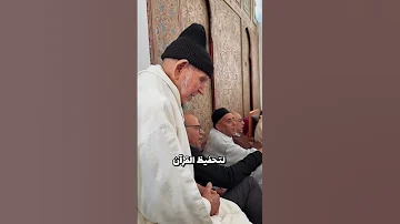 الحقيقة اللي ما تعرفها عن المغرب لأن الإعلام ما قالك عنها 