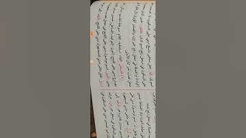 إعراب القرآن سورة الأعراف 1: 30