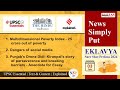 Daily UPSC Current Affairs | UPSC Essentials / Text &amp; Context / Explained | News Simply Put | 03 Feb