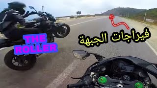 خرجت ضربت فيراجات الجبهة مع THE ROLLER,خونا طلع ناضي الطريق كلها دوزها مكابري