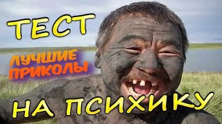 Подборка новых русских приколов / смешные видео / треш  / пранки