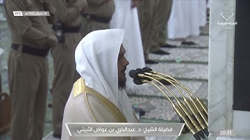 عشاء الخميس 29 شوال 1442هـ للشيخ عبدالباري الثبيتي | تلاوة لسورة المزمل .