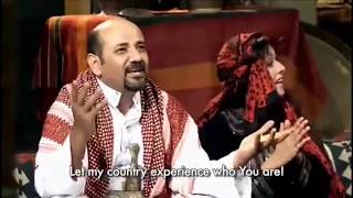 Take me with You (Khudni maak) :: Yemeni Arabic Christian Song chords