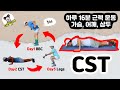 탐습운 Tom S Habit Workout Day 2 CST 16분 Chest 가슴 Shoulders 어깨 Triceps 삼두 탐습운 Tom S Habit Workout Day 2 CST 16분 Chest 가슴 Shoulders 어깨 Triceps 삼두