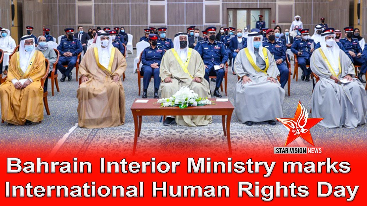 Bahrain Interior Ministry marks International Human Rights Day