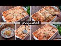 جربو الطريقه دي لطبخ الباذنجان بدون لحوم هاتدمنوها أكيد جربو الطريقه دي لطبخ الباذنجان بدون لحوم هاتدمنوها أكيد