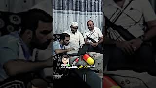 بشرو طلاب السادس نزلت النتائج؟..😬💔 محمد قاسم تحشيش  #نتائج_السادس_الاعدادي