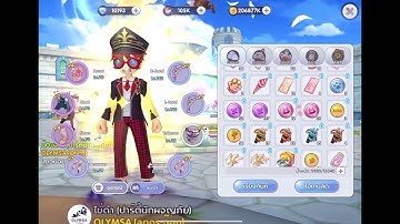 KVM Loki Eudora Ragnarok x Generation (ROX) Sniper Falcon int 1912