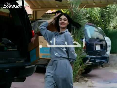 ت صم يم ل منيره بنت طيبوهه مصيبتي اذا التفت