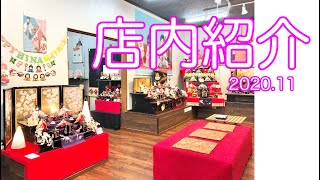 店内紹介