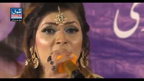 Ruk Ja Ajay Na Ja Ve (LIVE) Meruu Saba Multan.