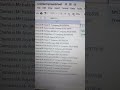 Split data in excel #shorts #computertips #youtubeshorts