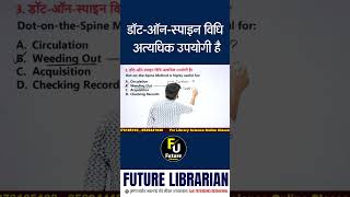Library Science MCQ Class | KVS, EMRS, Bihar, Rajasthan,All Librarian Exam | librarian classes 2026