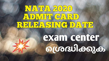 NATA Admit card 2020|Malayalam| A S MEDIA