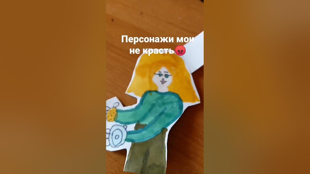 не красть😡😡😡😡 - YouTube
