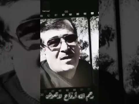 رحم الله أرواح لاتعوض