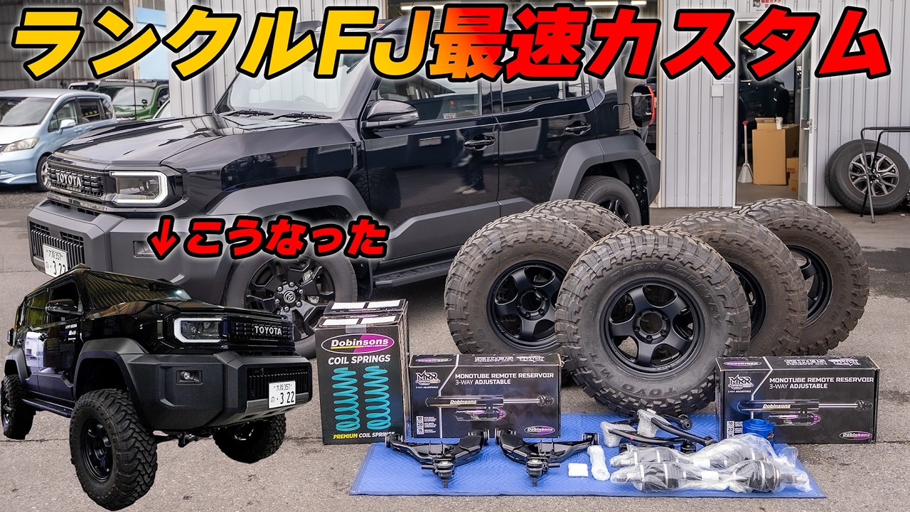 I Tried Lifting My Land Cruiser FJ by 20cm and Installing Front 