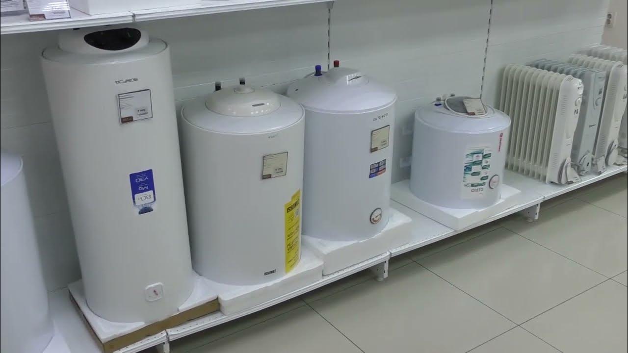 Где купить бытовую технику - YouTube