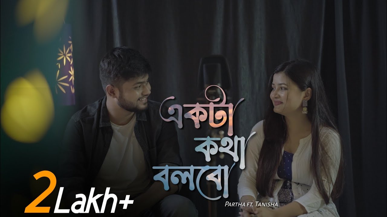 Ekta Kotha Bolbo Jodi Rakho  Partha Pratim Ghosh  Cover  New Bengali Romantic Song 2021