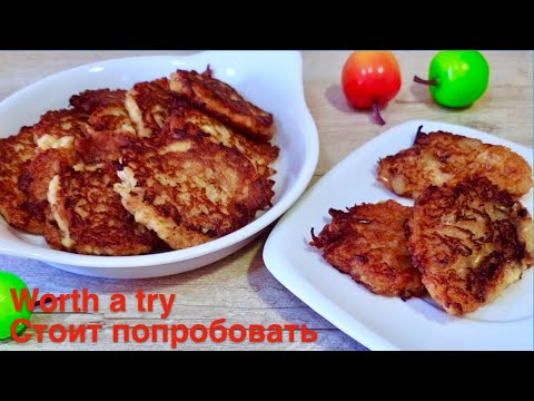 Хрустящие Чудеса: Сочные Яблочные Драники с Золотистой Корочкой!