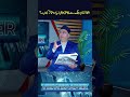 افغانستان جنگ سے KPKہی زیادہ متاثر کیوں۔؟