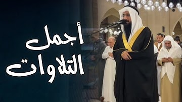 أجمل الترنّم ما تيسر من سورة طه للشيخ حمزة معاذ | عشاء 12 شوال 1446 هـ