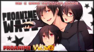 Proanime Wave: Выпуск 4 - Аниме прошлого VS Аниме настоящего