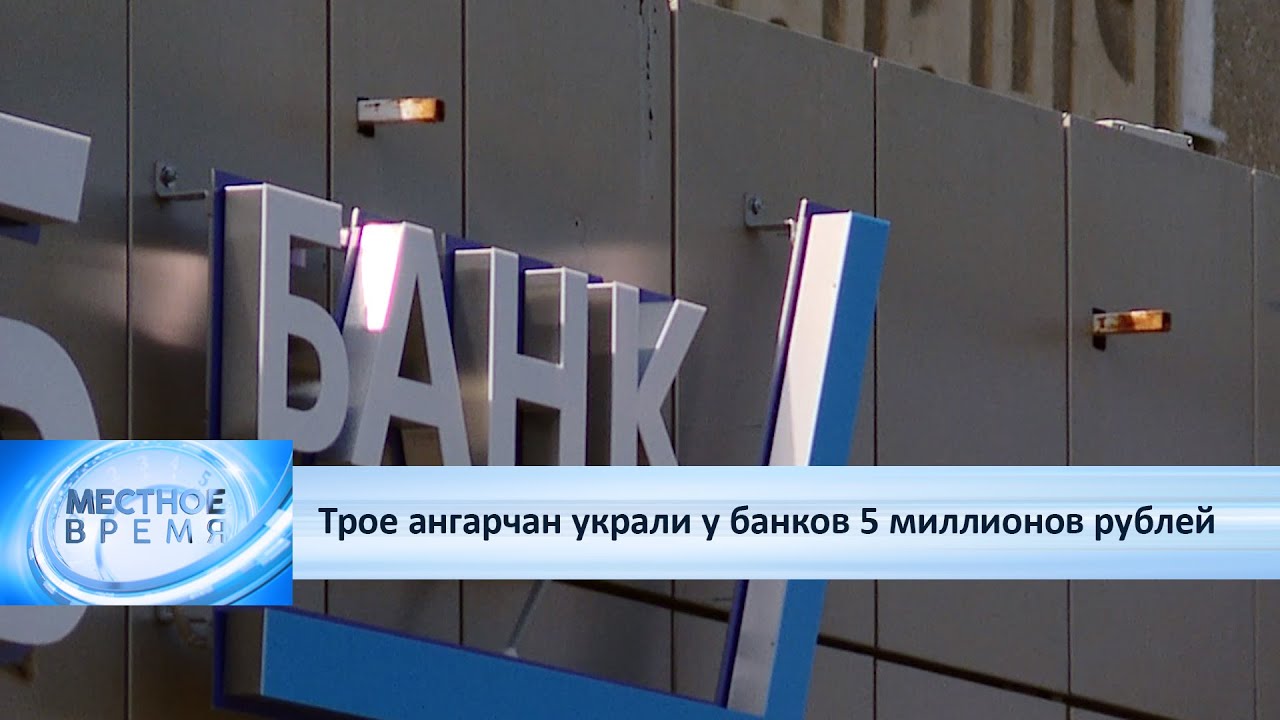Гранты от банков