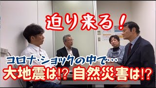 警視庁の元刑事 北芝 健 氏のyoutubeチャンネルに出演 東京都新宿区の探偵社 オハラ調査事務所 警視庁の元刑事 北芝 健 氏のyoutubeチャンネルに出演 東京都新宿区の探偵社 オハラ調査事務所