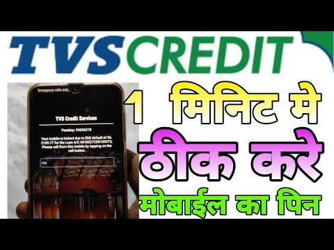tvs credit services pin unlock samsung