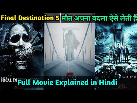 the final destination 1 full movie in hindi