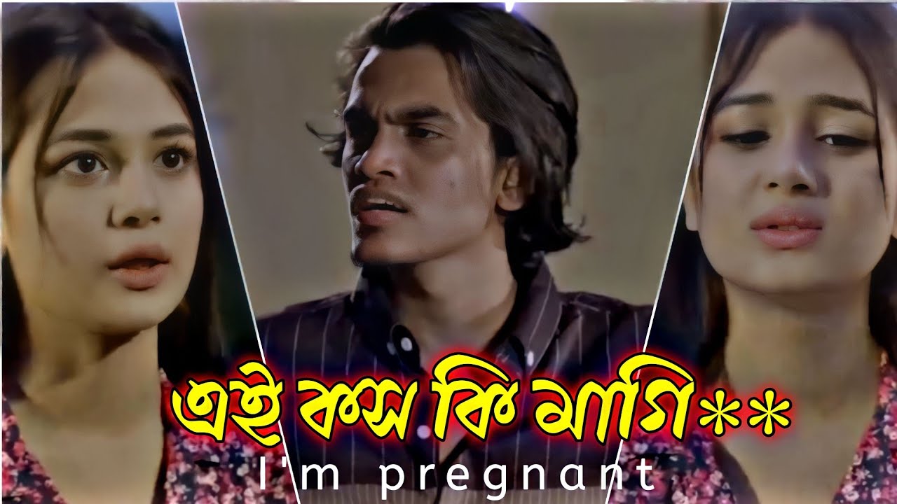 onamika Oyshi bangla Natok 2023 onamika-oyshi-bangla-natok-2023