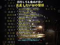 節約しても意味が薄い習慣(見直したい10の行動) #シニア健康 #占い #60歳代 #シニア健康 #占い #60歳代 #名言 #若い頃 #恋愛 #名言 #若い頃 #恋愛