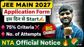 Jee Main 2027 Exam Date🔥🚨 Big Change Urgent Update✅ | Jee Main Registration Form Fill-up Date 2027