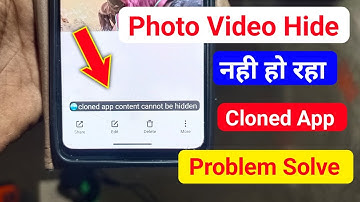 Photo hide nahin ho raha hai | Cloned app content cannot be hidden problem fix 