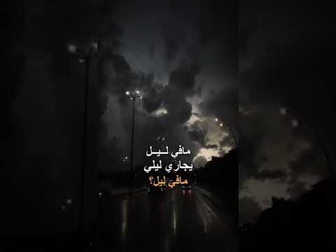 كلمة اه بحس بعدك مية حرررف