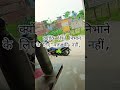 #motivation वॉयरल वीडियो