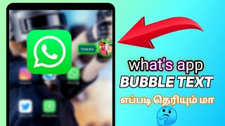 How to enable what's app bubble chat|tamil|lovetolearn screenshot 5