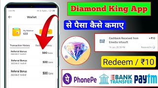 Diamond King-Get Daily Reward || Diamond King App Review || New Self Earning App || 2022 screenshot 5