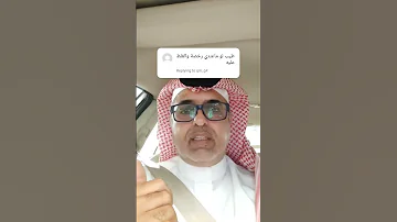تامين عندك رخصة او ما عندك رخصة 